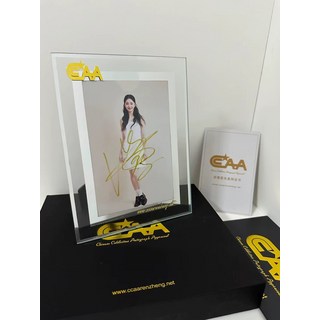 劉浩存簽名照ccaa證書禮盒裝接to簽, 4, 樣式