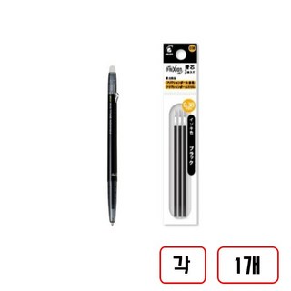 프릭션 지워지는 볼펜0.38mm(본품+리필/3입)각 1개씩 총2개, 1세트, 블랙