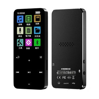 多媒體播放器 支援藍牙連接 輕巧便攜 多功能應用, 黑色, MP3