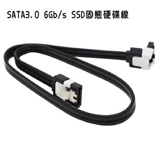 SATA 3.0 6Gb/s SSD 固態硬碟線 - 高速傳輸，穩定耐用，電腦升級首選, 1個