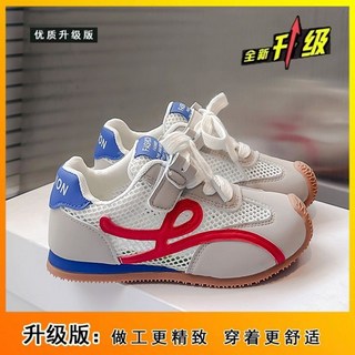 兒童運動鞋 軟底防滑德訓鞋 男女童鞋 減震耐磨