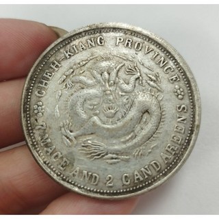 光緒元寶 東三省 庫平七錢二分 錢幣 民初收藏 龍銀 出清收藏品, 1個