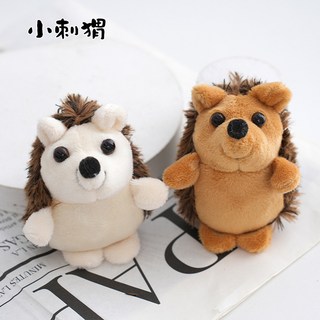 嗨購 創意小刺蝟鑰匙扣 汽車擺件 書包吊飾 毛絨小吊飾 衣服配飾, 棕色,12cm, 1個