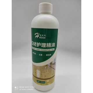 高濃度速效型石材護理精油 地板瓷磚大理石清潔增亮拋光打蠟保養臘 大理石/花崗岩/石英石/人造石, 1個, 新包裝(含噴頭), 500ml