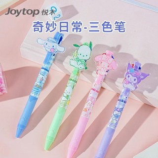 正版三麗鷗三色筆 可愛卡通美樂蒂庫洛米玉桂狗中性筆學生寫字筆, 美樂蒂0.5mm,單支, 1個