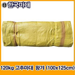 쿠팡이 추천하는 마대자루 관련 혜택과 특가