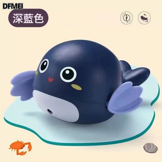 DFMEI 嬰兒洗澡玩具兒童戲水男女孩, 1個, 戲水小海豚 深藍 opp袋 32g:如圖
