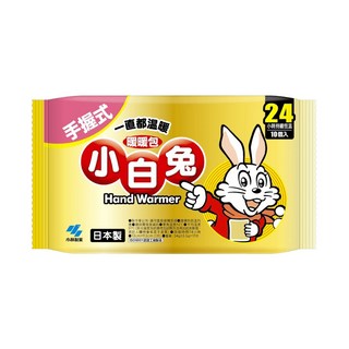 小白兔手握式暖暖包 輕巧便攜 持久發熱 10入/包, 1個