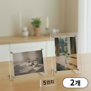 가득채움 고급 아크릴 액자 스탠드형, 2개, 투명