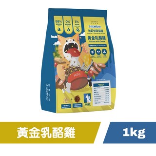 陪心寵糧 全齡貓無穀低碳凍乾貓糧 黃金乳酪雞 6公斤 凍乾飼料，提供完整營養，呵護腸胃，全齡適用, 1個