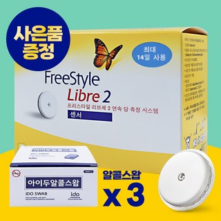 애보트 프리스타일 리브레2 연속 혈당측정기 임신성 당뇨 혈당측정기 자동 당체크기+사은품 국산 알콜솜, 1개, 1세트