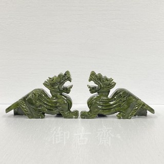 御古齋 天然河南玉青玉精雕貔貅一對，聚寶盆聖獸鎮守，招財守財轉運，風水開運擺件，店面居家, 貔貅一對
