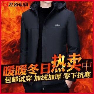 戰狼世家冬季男士棉衣升級加絨加厚爸爸裝連帽保暖防寒棉襖外套