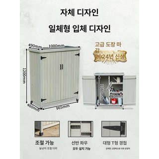 이동식창고 방수 캐비닛 이동식 간이 사무실 테라스 옥상 농막 창고 대형 조립식 조립식창고 야외 전원주택 현장, 3개, 짧은 캐비닛 1x1.2m 그레이