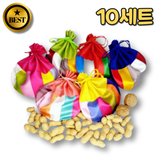 정월대보름 부럼 세트 색동반달주머니 피땅콩 호두 대보름부럼세트, 10세트