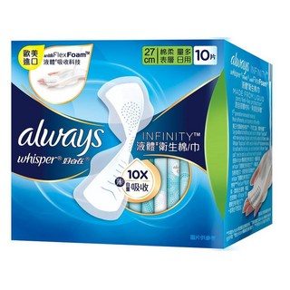 好自在經典款液體衛生棉10片27cm, 1個