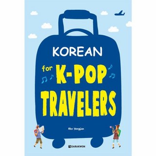 Korean for K-Pop Travelers:, 다락원, 안용준
