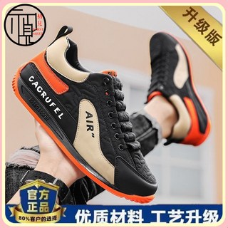 鞋子男款2025春鞦新款潮流百搭軟底運動休閒鞋透氣舒適棉鞋阿甘鞋