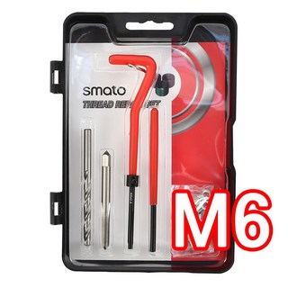 코일 인서트 세트 1.5D 핸드탭 드릴 볼트 M3 M4 M5 M6 보수용 싱글 삽입 공구 탱제거바 나사산 재생 수리, 1세트