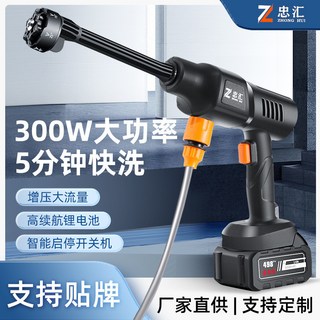 忠匯 無線高壓洗車機 300W大功率 20000mAh電池, 洗車機 電池包,5節電芯電池包（6000）毫安