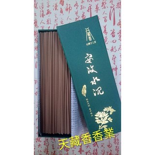 天藏香香業 安汶水沉臥香（7吋）, 一盒（120公克）