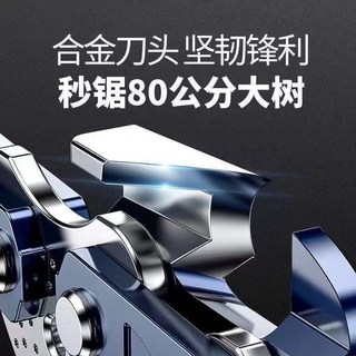 臺灣出貨 德國進口油鋸鏈條20寸18寸16寸12寸原裝通用伐木油鋸鏈條, 1個, 鋒利款,16寸29刀59