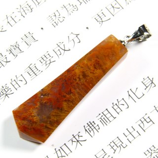 Gtm178 黃金茅玉髓墬飾 - 改變愛的磁場，八方雲集，成為妳的本命物, 1個