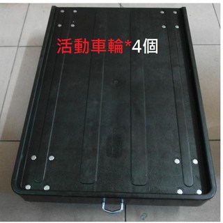 ecgo五金百貨 忍者龜小台車 烏龜車 推車 平板車 貨物車 66*46公分 三邊圍 四個活動輪, 1個