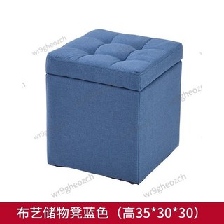 收納椅/凳 家用矮凳 門口換鞋凳 客廳儲物椅 多功能儲物箱 茶幾凳 擱腳沙發凳 方凳, 布儲物凳30*30*35深藍色, 1個