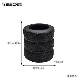 創意桌搭輪胎筆筒 桌面多功能收納筆筒 辦公桌面收納筒 創意造型輪胎文具收納筆筒 趣味造型筆筒 賽車輪胎筆筒 文件盒擺件, 1個, 輪胎筆筒