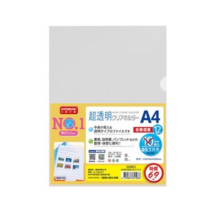 【Databank】A4 Q板超透明超厚文件夾 不含桿 0.2mm 資料夾 文件套 12入, 1包, 12個