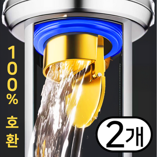 리빙트리 하수구 트랩 냄새 화장실 차단, 블랙, 2개