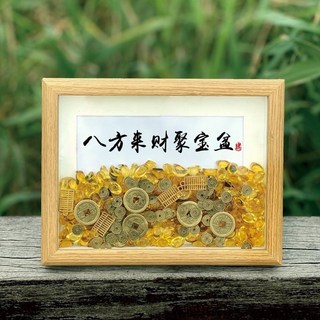 手工硬幣掛畫 結婚送禮/長輩禮物 銅錢相框擺件 開業開張禮物 金元寶招財聚寶盆賀禮 辦公勵志擺臺, 開張大吉（含金元寶）,7寸