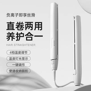 兩用直髮捲髮棒 負離子夾板 英規110V 美國加拿大適用, 220V英規插頭 適合香港英國新加坡馬來,典雅紫 直卷兩用/快速造型/宿舍可用