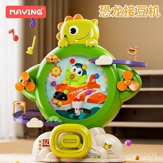 恐龍接豆機 兒童釣魚玩具 電動接球 益智玩具 接豆豆遊戲, 1個, 黃小兔聲光接豆機【禮盒款+聲光】,官方配置-電池版