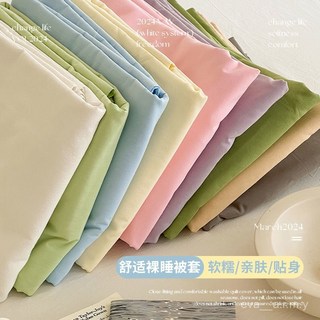 親膚水洗棉床包三件組 純色床單 單人/雙人/加大雙人可選