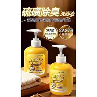 硫磺除臭洗腳液，SPA級香氛，99.98% 殺菌率, 1件, 300ml, 1入