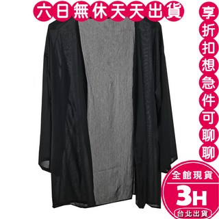 梨卡 女裝罩衫 防曬薄外套 海邊泳衣罩衫 黑色 C61339