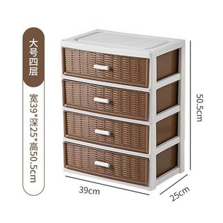 多層塑料抽屜收納櫃，免安裝桌麵收納箱，玩具衣物客廳臥室整理置物櫃, 大號四層寬39深25高50.5cm, 1個