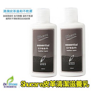 shucare舒凱爾皮革清潔滋養乳含保濕成份去污去霉清潔皮革溫和不乾澀 [鞋博士嚴選鞋材], 1個, 150ml