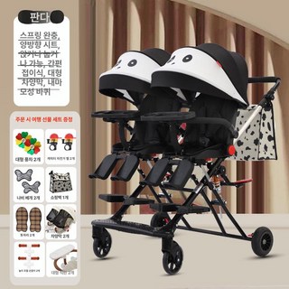 제이펀 스토어 휴대용쌍둥이유모차 쌍둥이유모차 더블, 리틀판다+양쪽 발판+원버튼 B