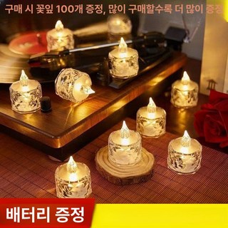 파워쇼퍼 led촛불 양초 않는 옐로우 캔들 꺼지지, 1개, 크리스탈 6개