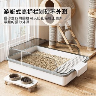 桃園出貨 半封閉貓砂盆新款一淨式加高防水貓貓防濺防帶沙貓咪專用廁所用品, 盆鏟一體】55*34*17cm【月魄白】,【10.0公斤內可用】陪玩套餐, 1個