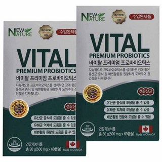 뉴네이처 바이탈 프리미엄 프로바이오틱스 유산균, 60정, 2개