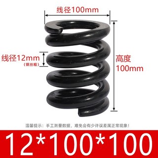 765buy 壓力壓縮彈簧 定做大工業長彈簧 特銷振動篩大壓簧 模具彈簧 進口合金鋼壓縮矩形彈簧, 12*100*100, 1個