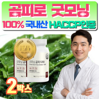 건강지음 곰피추출물 식약청 HACCP인증 곰피로 굿모닝 100% 국내산 곰피1200 효능, 2개, 60정