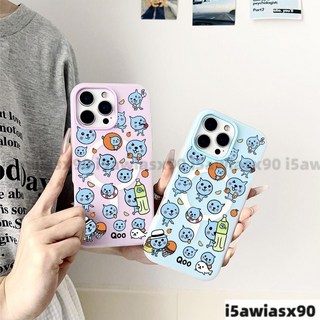 酷兒磨砂膚感 iPhone16ProMax 高質感手機殼 蘋果i15 14 13 12 11Pro防摔殼