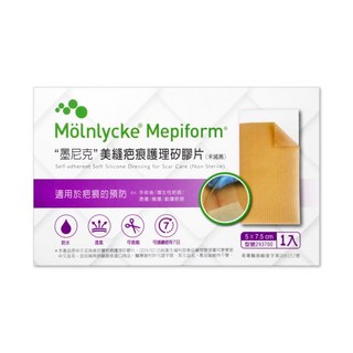 【墨尼克美縫疤痕護理矽膠片】Mepiform 美尼克 美皮豐 剖腹產用 蟹足腫 矽膠貼片 傷口護理 防水透氣 醫院第一推薦, 1個