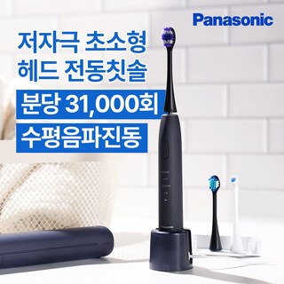 파나소닉 초소형 음파 전동칫솔 LCD 초미세모 교정 어금니 칫솔 고속충전 EW-DA48, 1개, 네이비