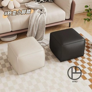 懶人腳蹬/換鞋凳/沙發擱腳凳/小方凳/矮凳/穿鞋椅/沙發凳/腳踏凳, 經典高級黑【升級貓抓皮】防水防污,【30*30*30cm】小號